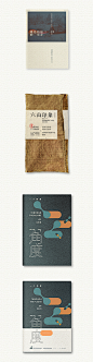 ◉◉【微信公众号：xinwei-1991】整理分享  ◉◉微博@辛未设计  ⇦了解更多。书籍装帧设计封面设计书籍排版设计 (709).jpg