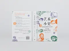 新京报书评周刊
23小时前
来自 微博网页版
已编辑
#转发赠书# 《艺术小史：从史前岩画到当代艺术》
