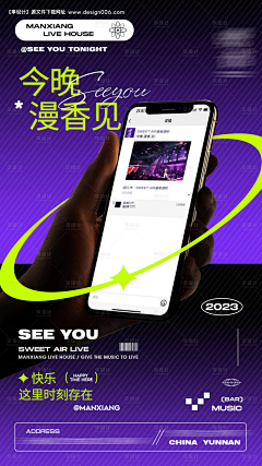Uiy7IBW9采集到酒吧