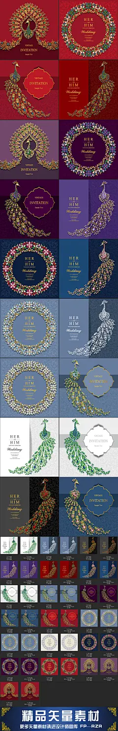 珠宝石边框孔雀图案婚庆背景矢量设计素材