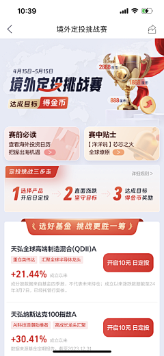 Badass414采集到界面设计