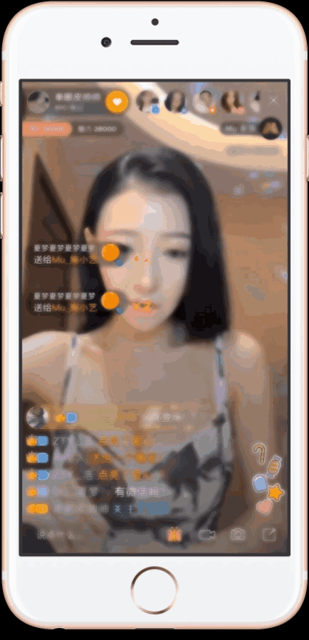 抖音快手微信视频号虎牙奇秀yy斗鱼腾讯n...