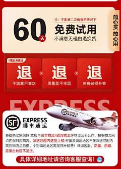 左兮之采集到发货物流售后