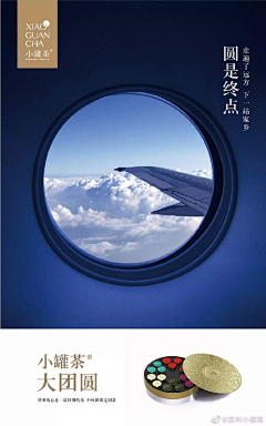 天天在陶醉采集到平面