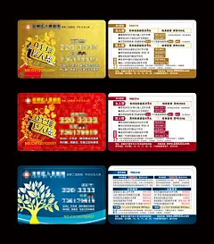 医疗卡,卡片,医疗卡素材,医疗卡模板,医疗卡,诊疗卡,男科,妇科,活动卡,cdr,黑色,精品名片卡,精品模板,模板素材,网,模板网站,模板下载编号1712601@北坤人素材