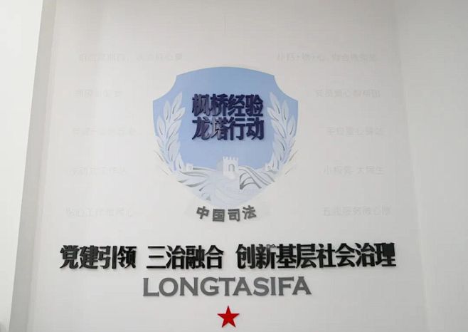 基层治理新范本：天平工作室_政务_澎湃新...