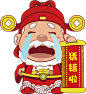 猜年俗 晒年味|领神秘贺卡 -乐村淘