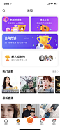 UI_app瓷片区-UI设计-作品集包装-UI图标-UI闪屏页-UI引导页-UI登录注册-UI首页-UI个人中心-Ui列表流-UI详情页-UI卡片流-UI瓷片区-UI标签栏图标-UI聊天页-UI数据可视化-UI运营设计-H5-字体设计-字体效果-形式感-排版-版式设计-配色-合成创意-电商背景素材-电商点缀-电商专题页-banner-2.5D-渐变插画-插画人物-模特人物-专题页-运营设计-运营H5专题页-活动专题页-网页设计-C4D-@KAYSAR007-凯赛尔