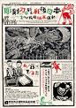 一饱眼福！15张日本展览海报设计