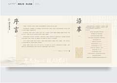 Ivyr1O0i采集到版面设计