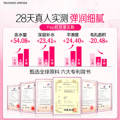 一页子采集到模块