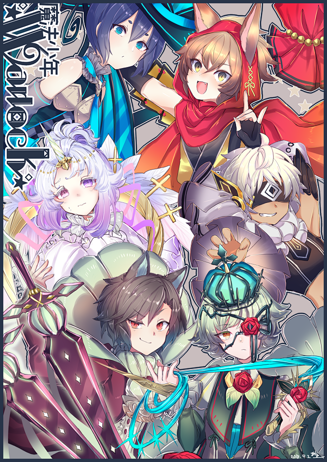 【オリジナル】「集合絵」/「まっちょこ@...
