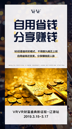 GhzAVbXO采集到企业品宣