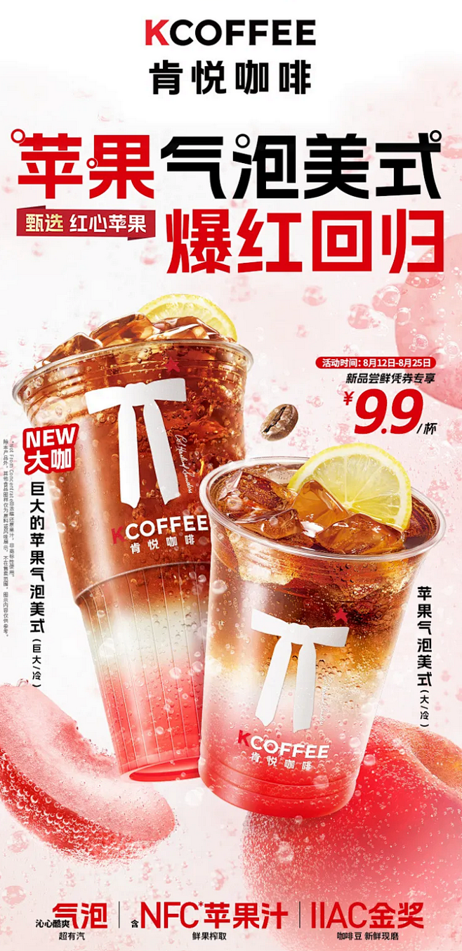 火狐截图_2024-08-09T05-3...