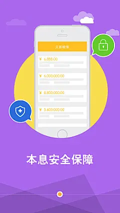 #启动页# #引导页# #微信稿# #插画设计# #创意微信海报设计# #时尚微信# #插画手机海报# #趣味插画# #个性插画# #广告设计# #Logo# #素材# #色彩# #包装# #字体# #排版# #海报# #海报设计# #广告设计# #宣传单# #DM单页# #版式设计# #排版设计# #平面设计# #购物# #启动页# #引导页# #欢迎页# #移动设备# #APP界面# #GUI# #儿童节# #闪屏# #启动页# #插图# #插画# 采集@GrayKamQQ浏览器 2016六一儿童节