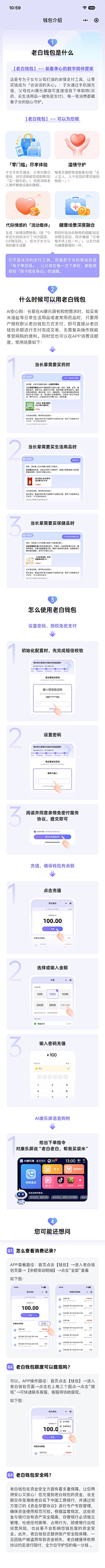 MDOhL_戈薇采集到最新作品集