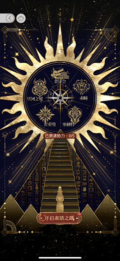 小米miu采集到乙女