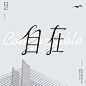itz-font20221224-6-12-1