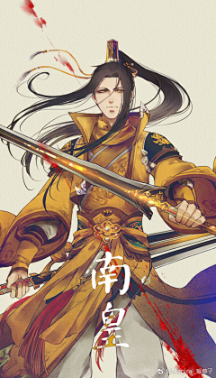 许墨的女盆友采集到剑三