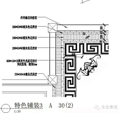 刘洋tiger采集到闲庭悦-铺装