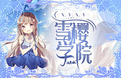 小冰糕呐采集到本人封赏(黑历史)
