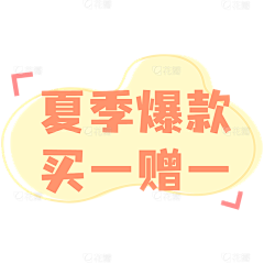Icy格格采集到手绘框