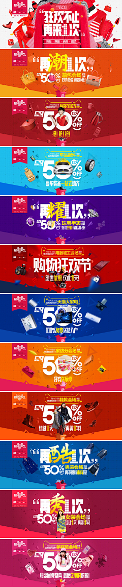 zqesweets采集到活动