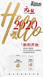 平面约设计：sdxc0006  节日图  节气图  热点图  创意图  元旦节