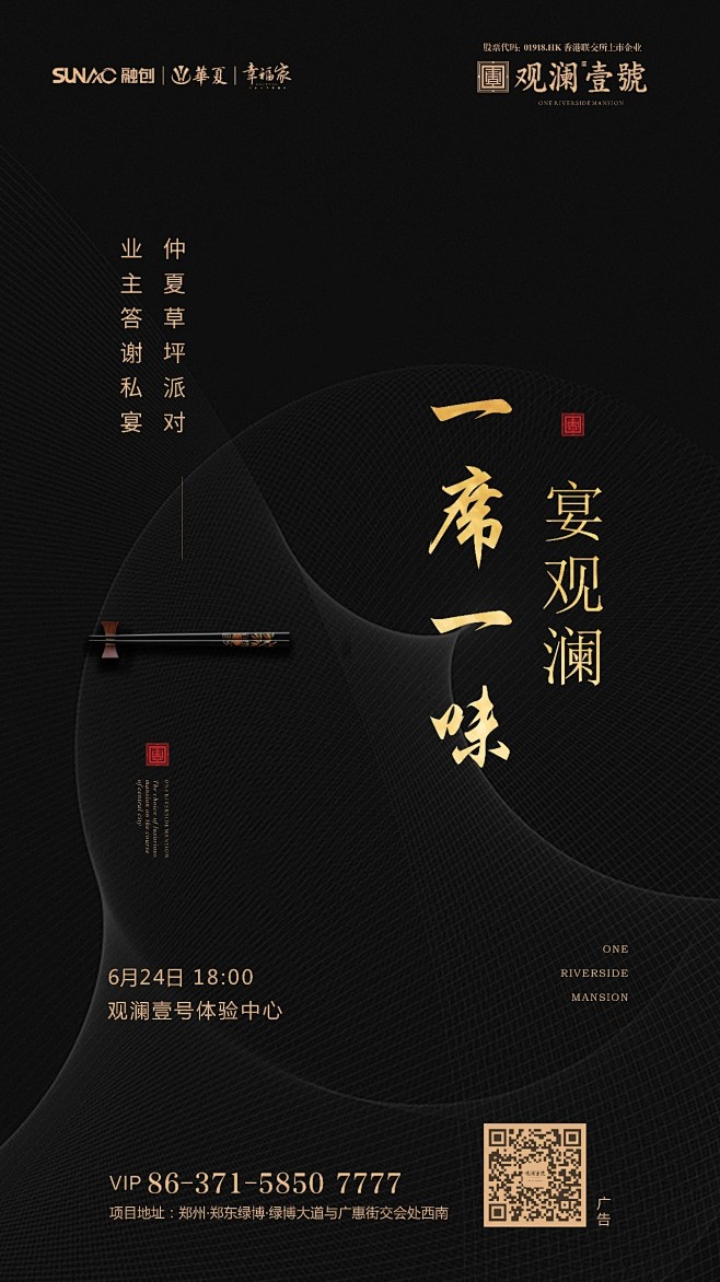 微信图片_20171019103733
