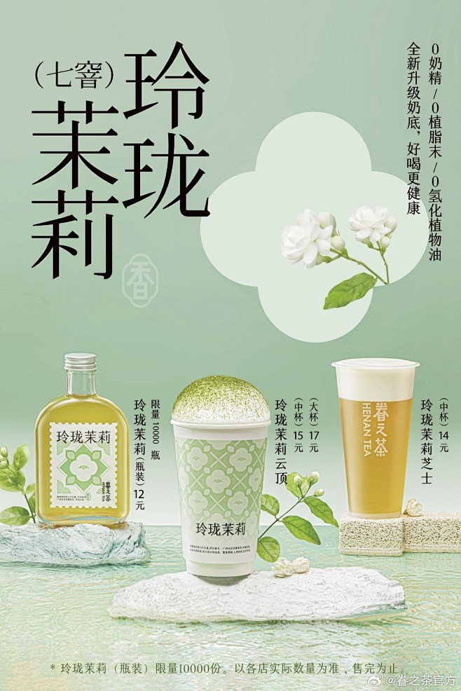 最新微博 - 首页 - 微博