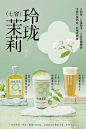最新微博 - 首页 - 微博