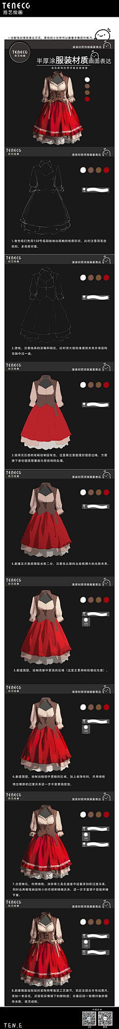 Liu佳玲采集到黑白画