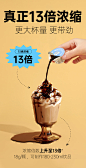 【全新升级】柯林闪萃小萌蛋进口咖啡液13倍浓缩黑咖美式拿铁12颗-tmall.com天猫 _各类详情页 _急急如率令-B74310348B- -P4382822302P-   _2021灵感参考_T20211223