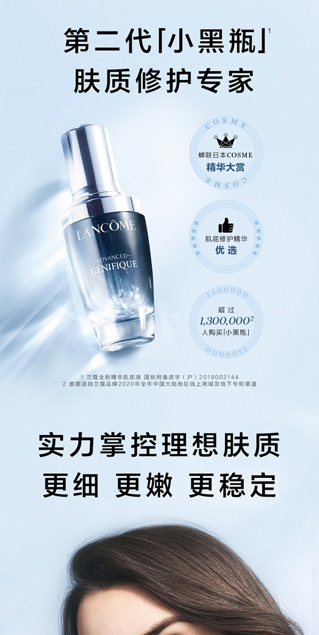 0322小黑瓶_01.jpg