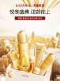 韩束官方旗舰店