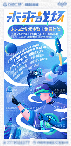 tr_jasmine采集到平面广告