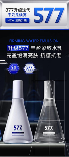 ElevensChen采集到详情KV
