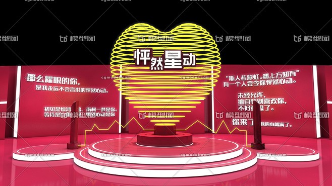 爱心美陈 桃心美陈 星形美陈 爱心dp点...