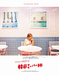 ◉◉【微信公众号：xinwei-1991】整理分享 ◉◉微博@辛未设计 ⇦点击了解更多 。时尚杂志封面设计国外杂志封面设计画册封面设计人物封面设计文字排版设计刊物封面设计杂志封面排版设计书籍封面设计  (950).jpg