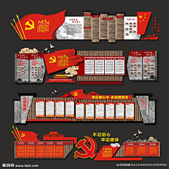 chl1981chl采集到党建
