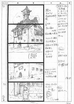 黑猫和羚羊采集到动画分镜