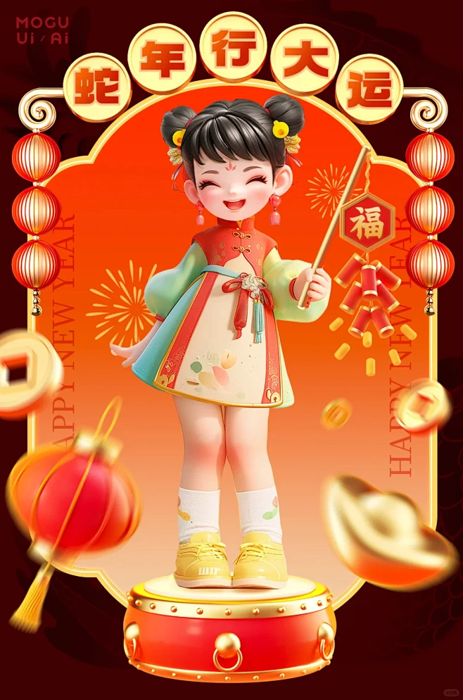原创IP设计｜付小美给您拜新年啦 - 小...