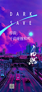 【 知识星球：地产设计源文件 WeChat:  DESIGN-XINGCHEN 】