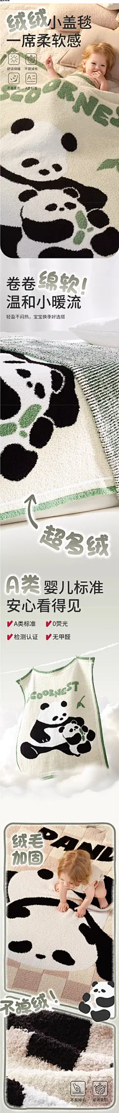 科巢婴儿半边绒毛毯宝宝秋冬盖毯儿童午睡毯子幼儿园加厚被子a类-tmall.com天猫