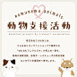 Photo by りぶはあと on February 01, 2023. May be an image of text.