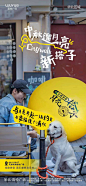 【公众号：地产小圈子】@地产小圈子 ⇦点击查看 中秋