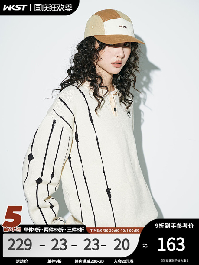 WORKSOUT(WKST)立体线条提花...