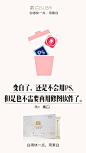 素白1011 副本