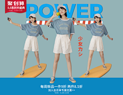 lxxjsdmn采集到男装海报