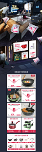 开门红页面-炊大皇官方旗舰店-天猫Tmall.com,开门红页面-炊大皇官方旗舰店-天猫Tmall.com